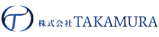株式会社TAKAMURA